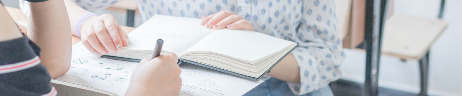 中職高職學(xué)校 中職高職學(xué)校